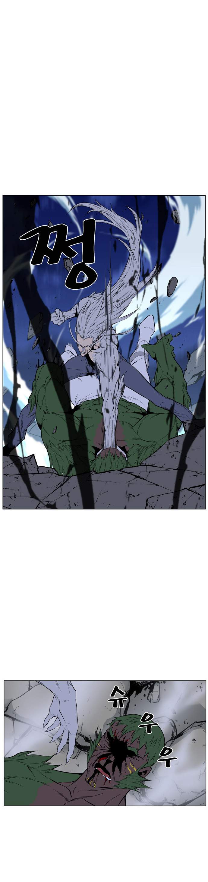 Noblesse: Chapter 431 - Page 25