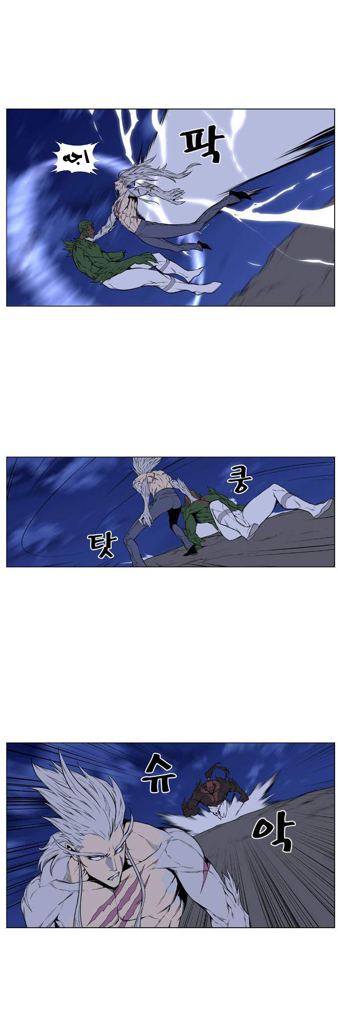 Noblesse: Chapter 431 - Page 28