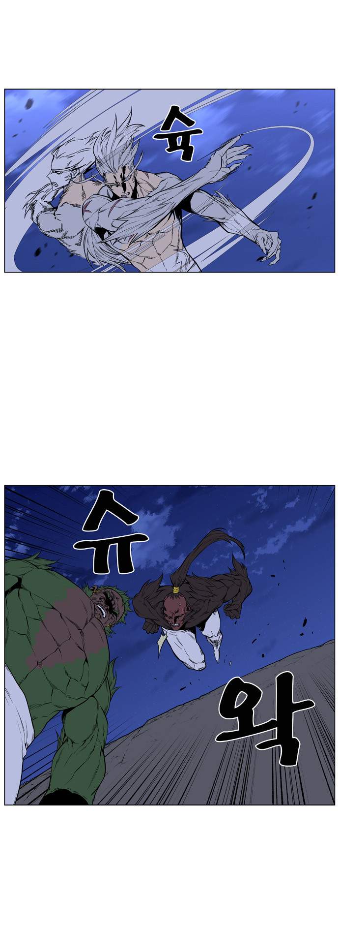 Noblesse: Chapter 431 - Page 29