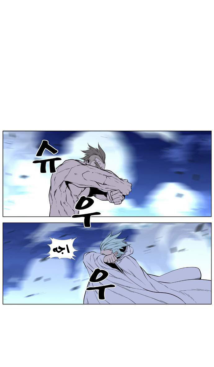 Noblesse: Chapter 431 - Page 35
