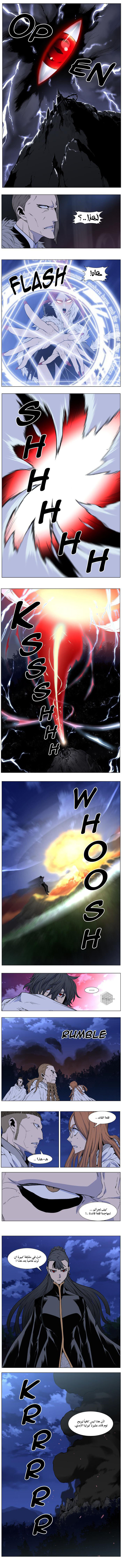 Noblesse: Chapter 434 - Page 5