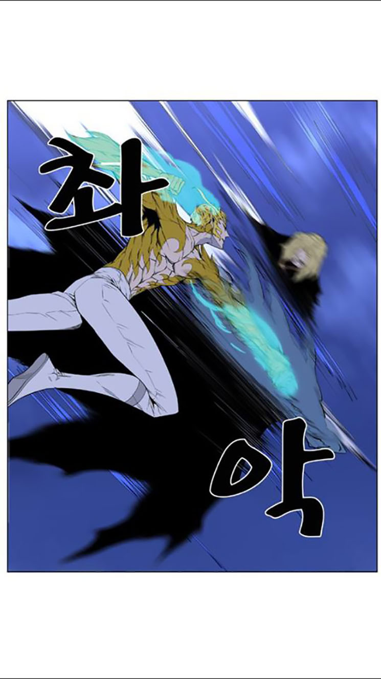 Noblesse: Chapter 437 - Page 13