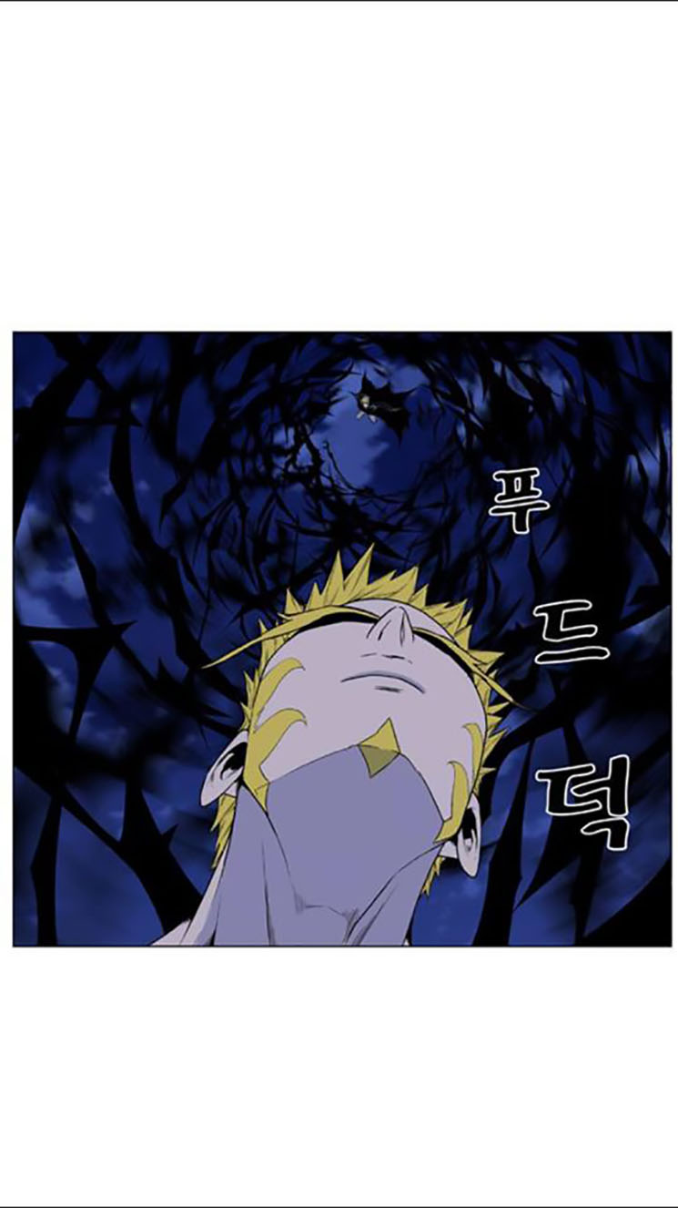 Noblesse: Chapter 437 - Page 17