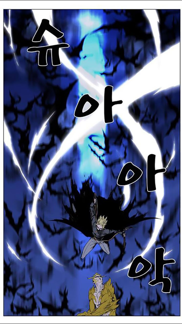 Noblesse: Chapter 437 - Page 18