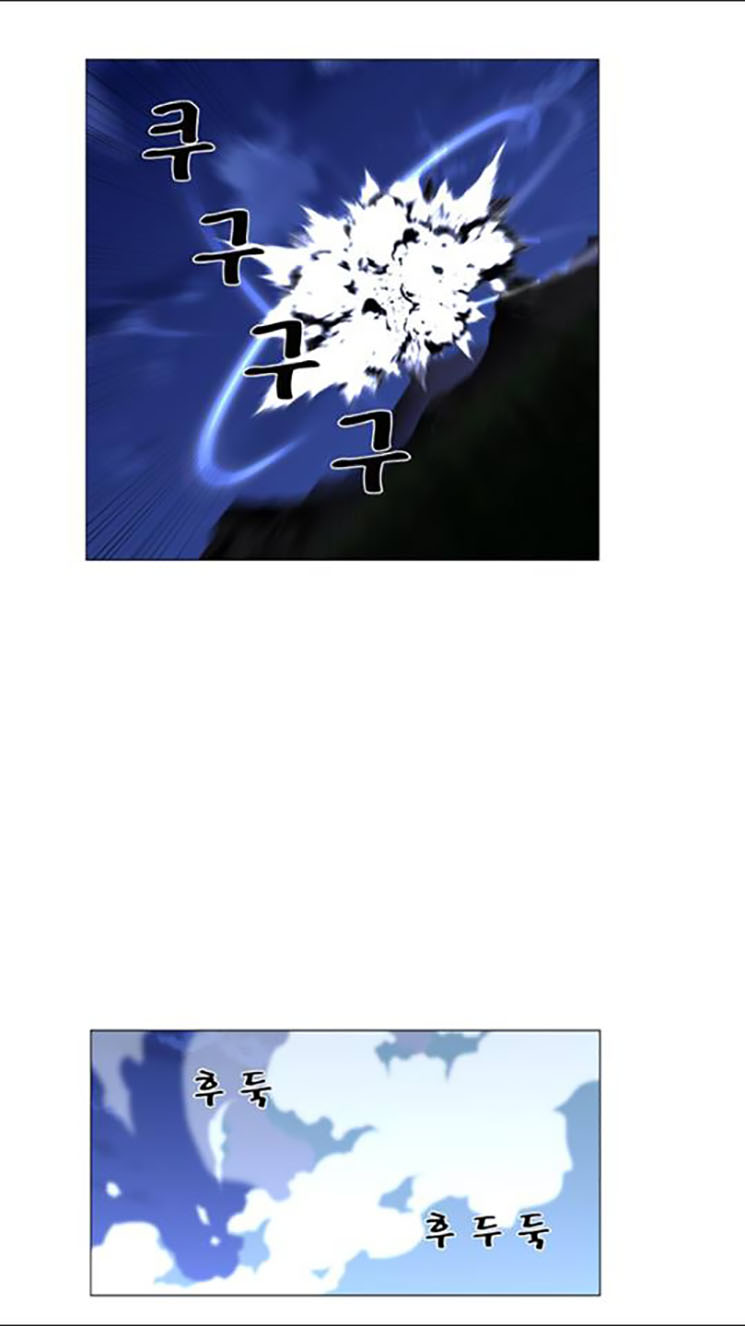 Noblesse: Chapter 437 - Page 20