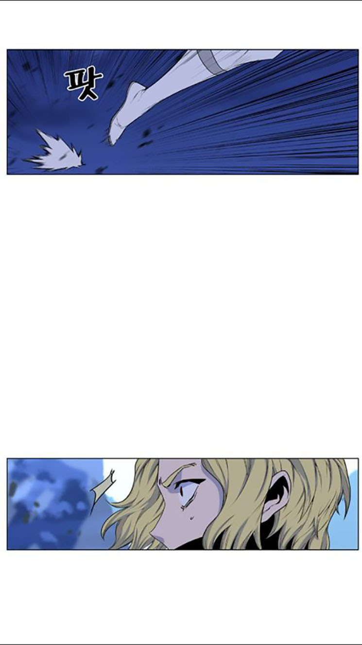 Noblesse: Chapter 437 - Page 25