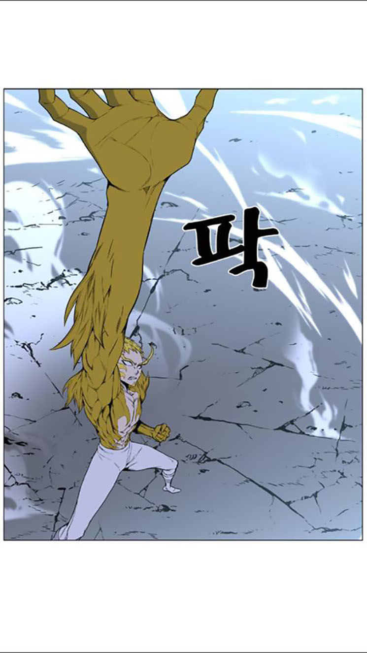 Noblesse: Chapter 437 - Page 34
