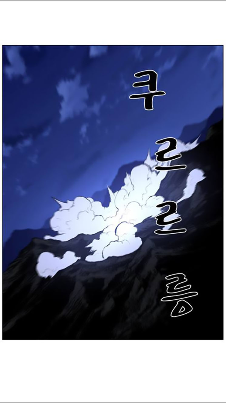 Noblesse: Chapter 437 - Page 36