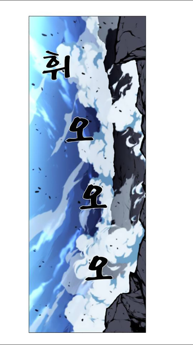 Noblesse: Chapter 437 - Page 38