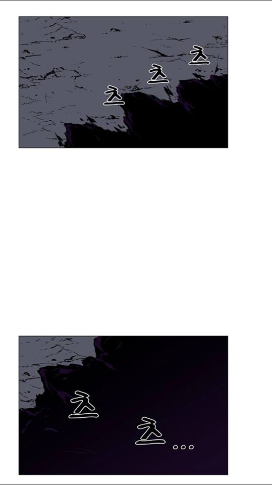 Noblesse: Chapter 437 - Page 48