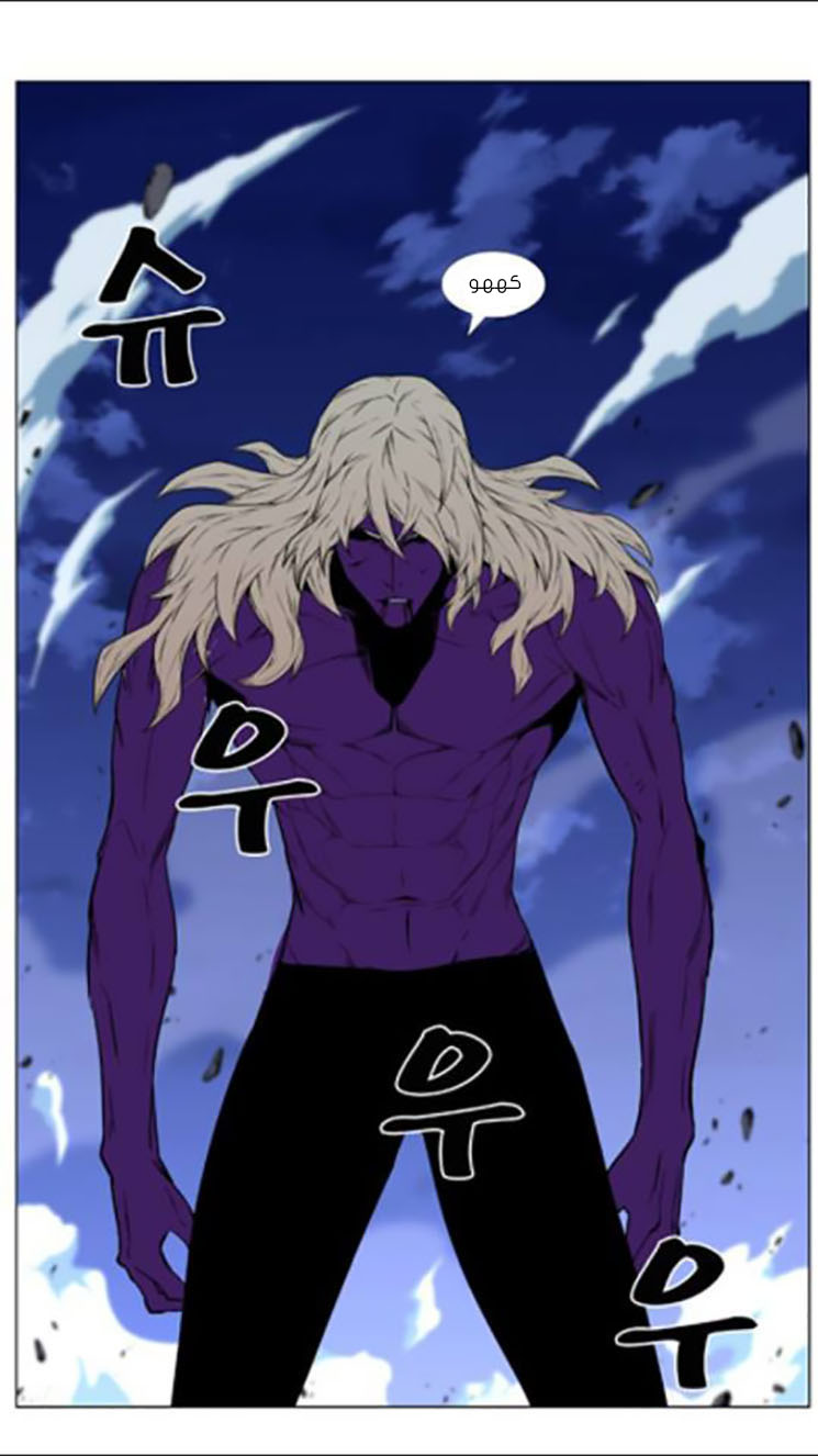 Noblesse: Chapter 438 - Page 18