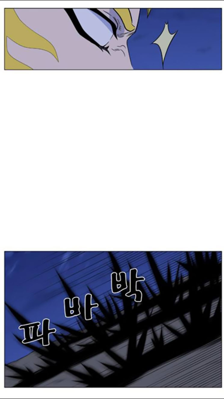 Noblesse: Chapter 438 - Page 29