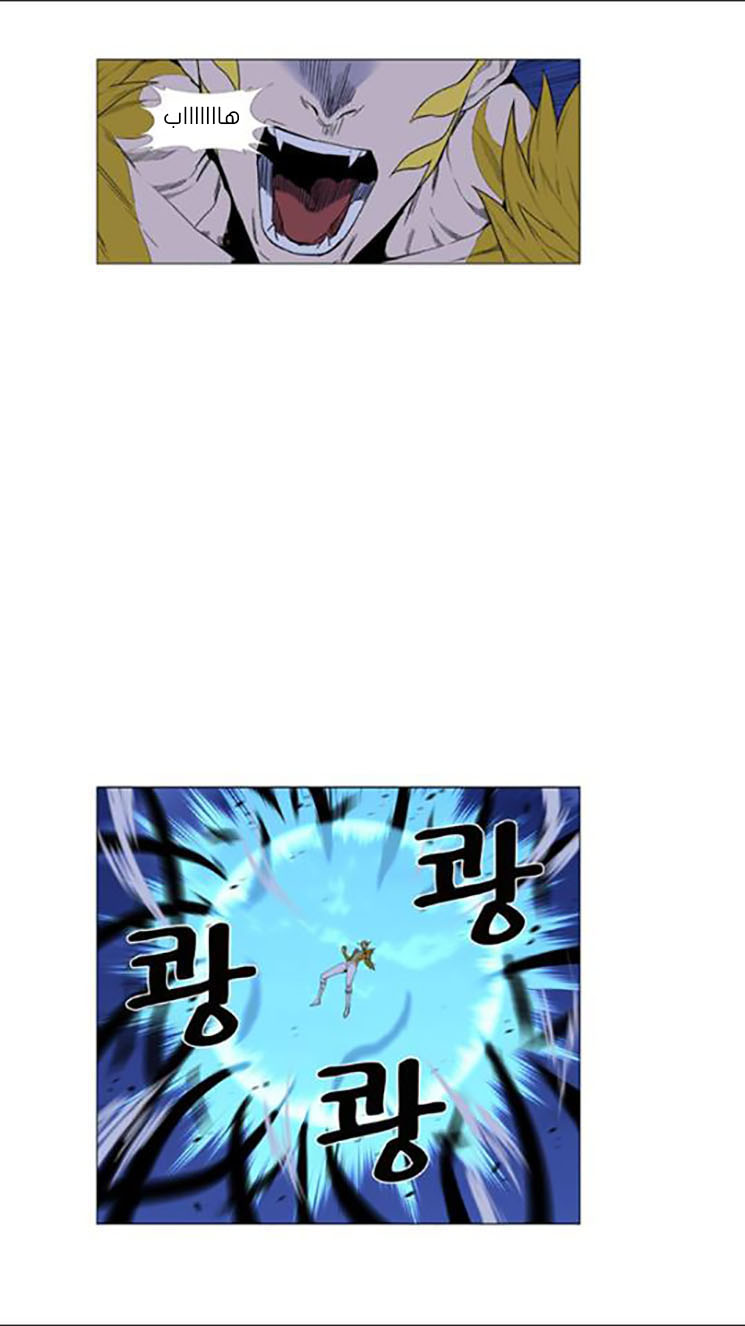 Noblesse: Chapter 438 - Page 34