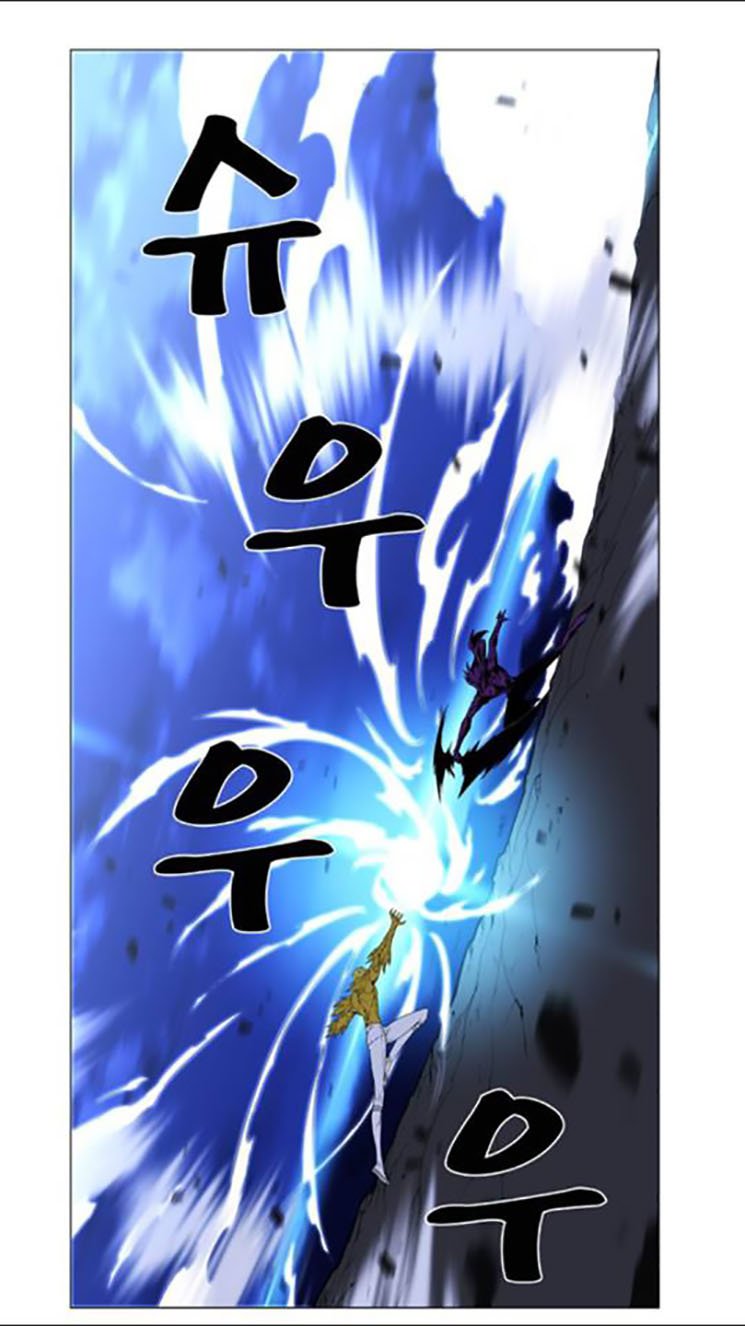 Noblesse: Chapter 438 - Page 43