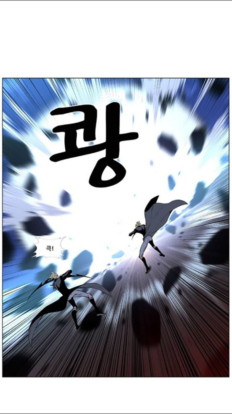 Noblesse: Chapter 438 - Page 44
