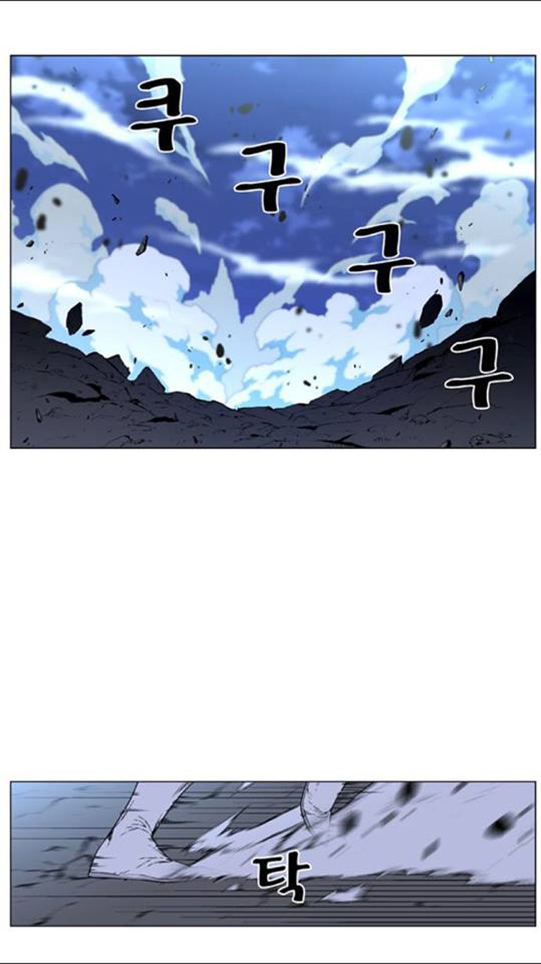 Noblesse: Chapter 439 - Page 2