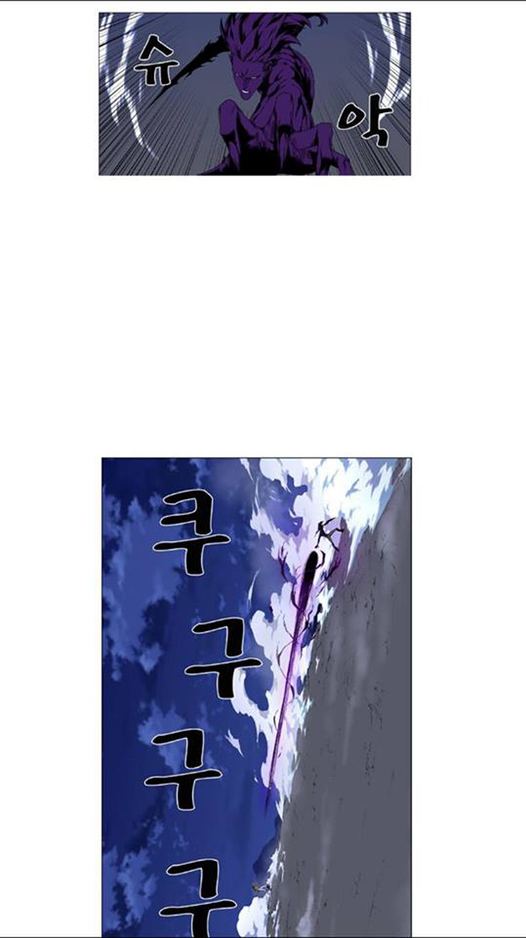 Noblesse: Chapter 439 - Page 6