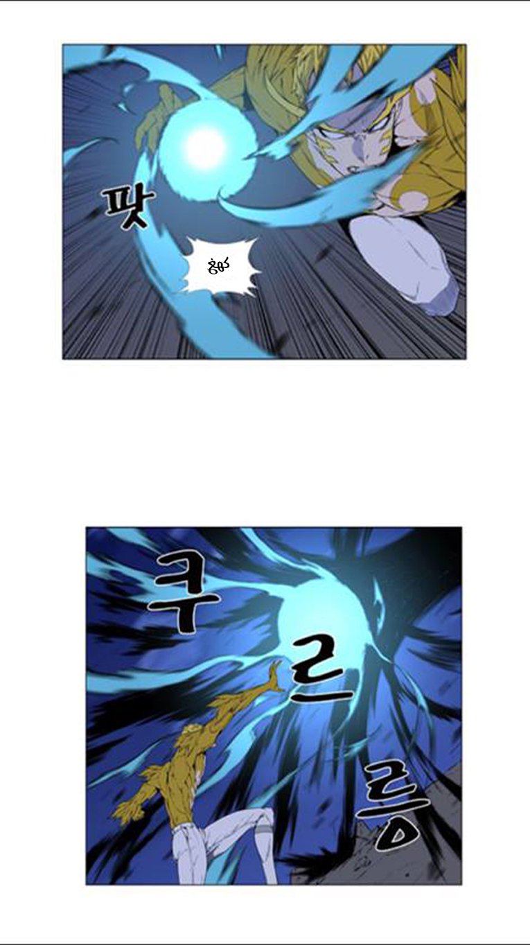 Noblesse: Chapter 439 - Page 7