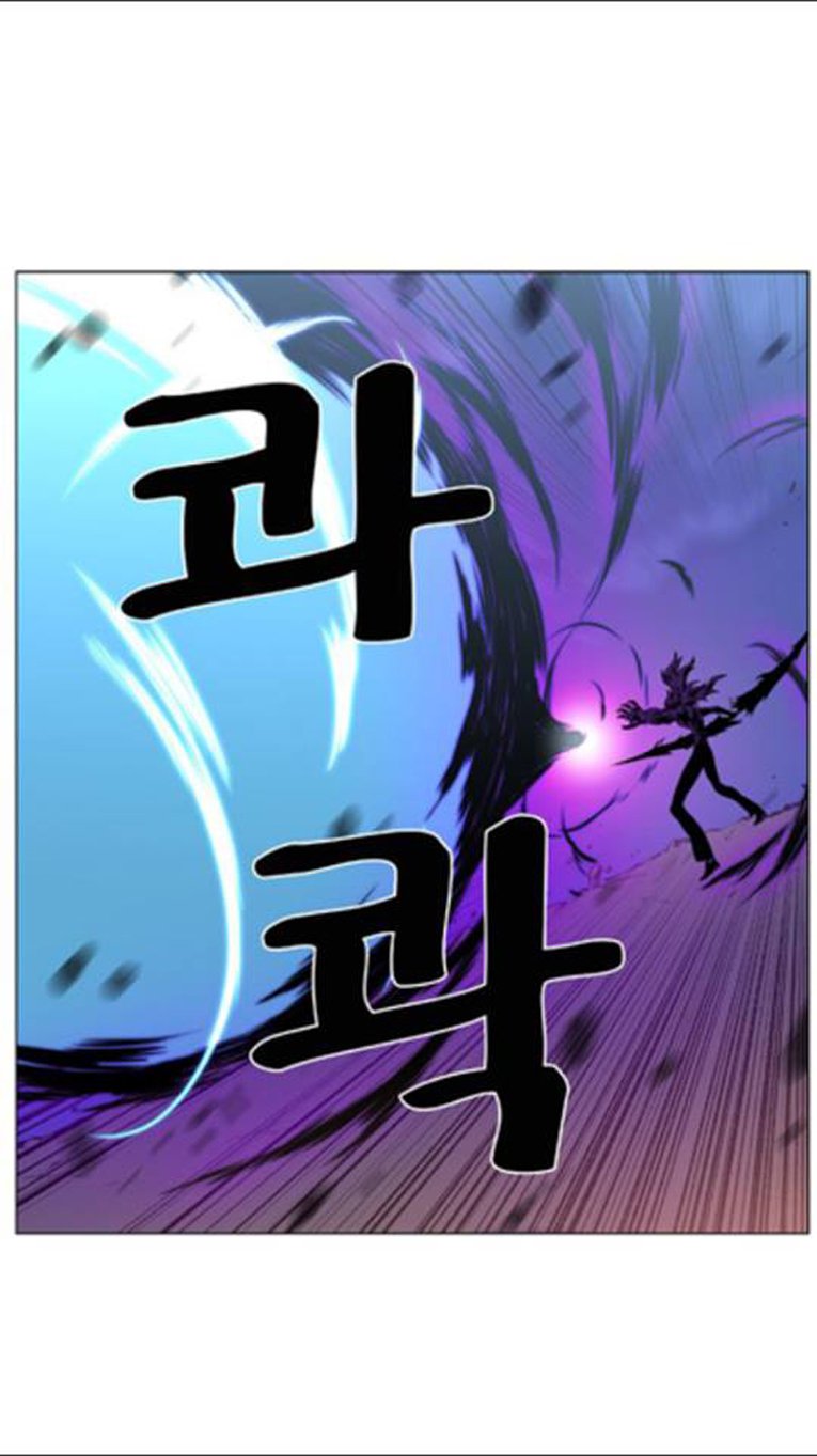 Noblesse: Chapter 439 - Page 9