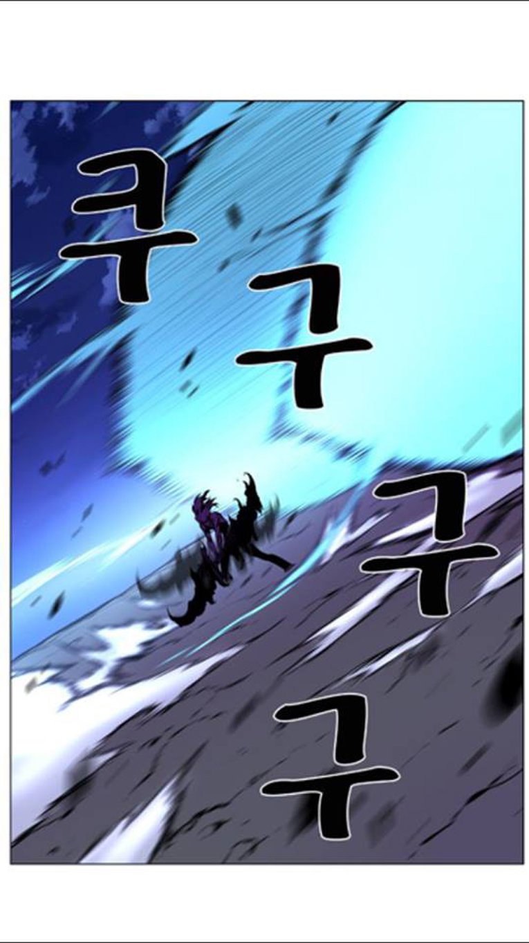 Noblesse: Chapter 439 - Page 12