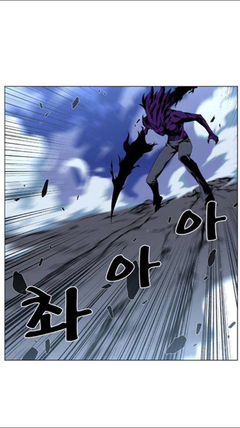 Noblesse: Chapter 439 - Page 17