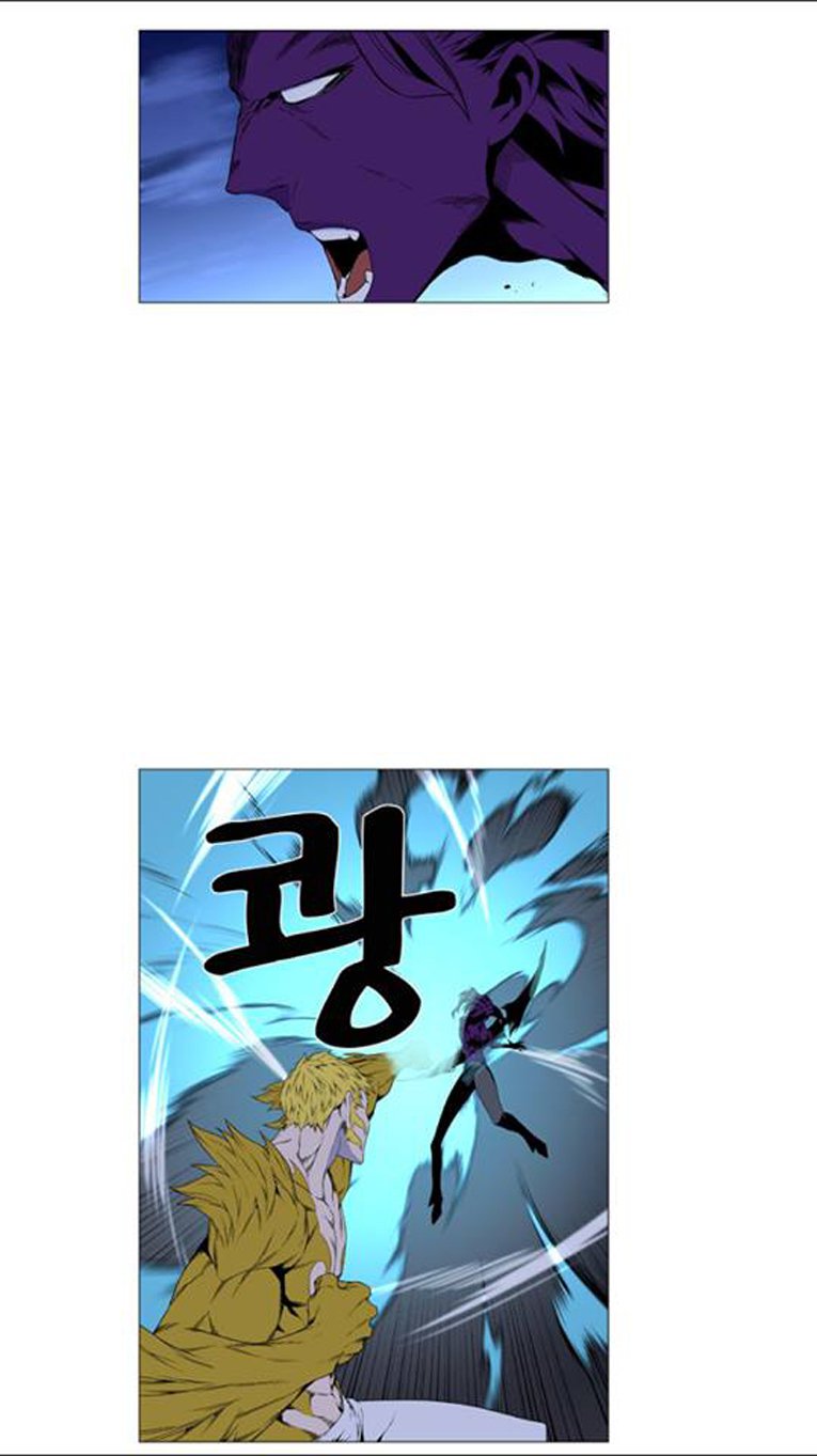 Noblesse: Chapter 439 - Page 24