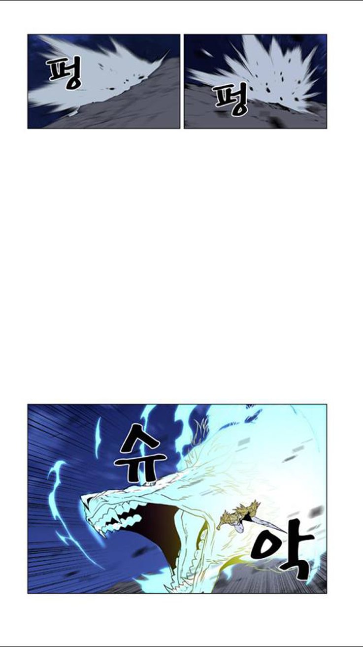 Noblesse: Chapter 439 - Page 33