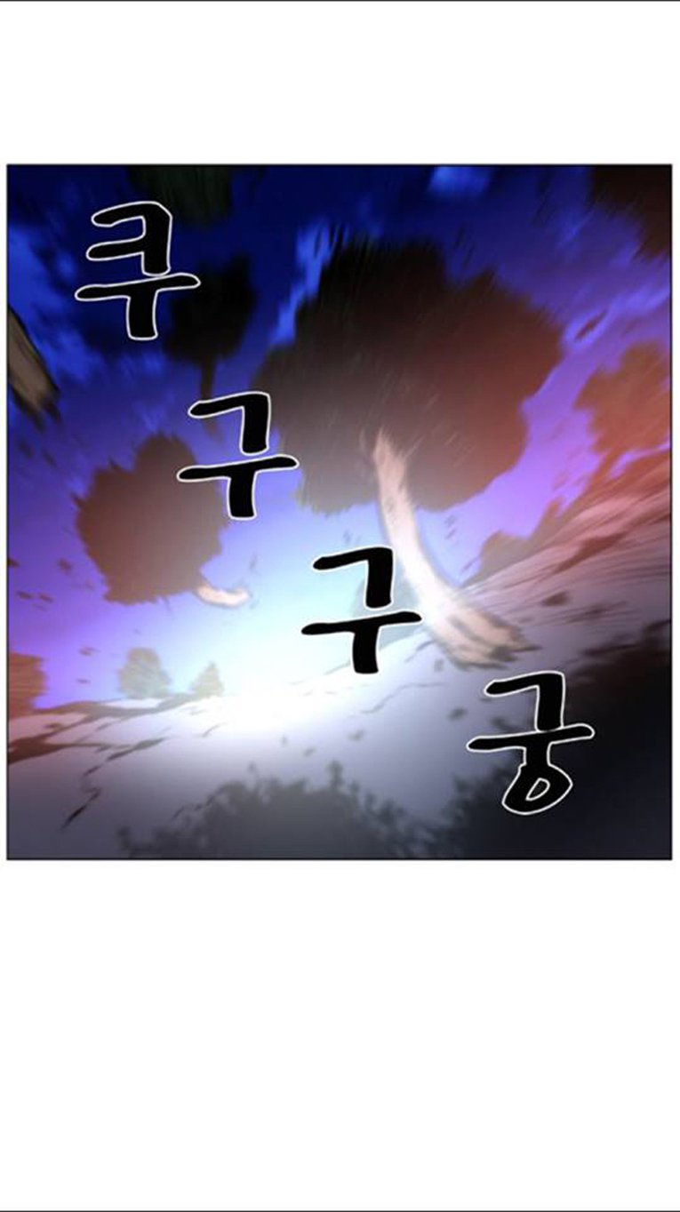 Noblesse: Chapter 439 - Page 43