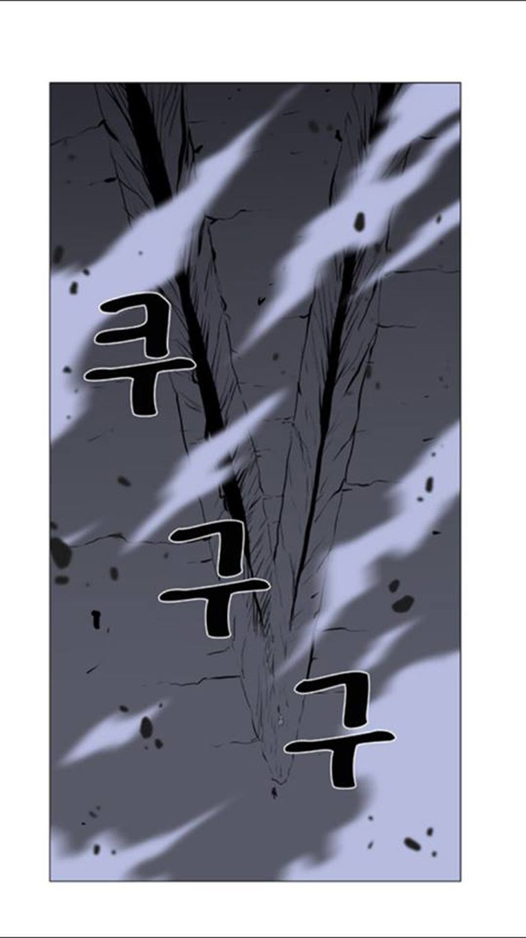 Noblesse: Chapter 439 - Page 45
