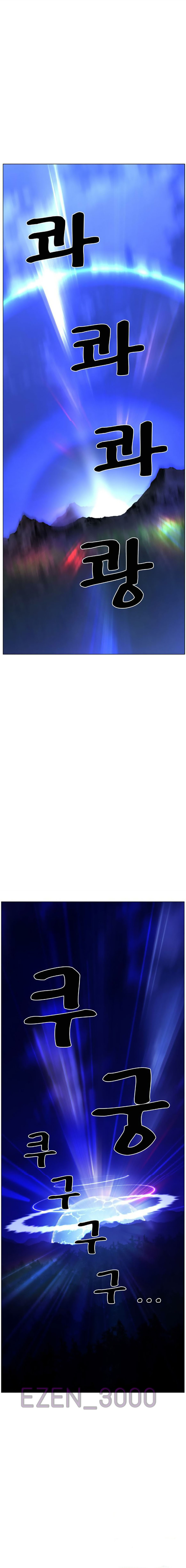 Noblesse: Chapter 443 - Page 12