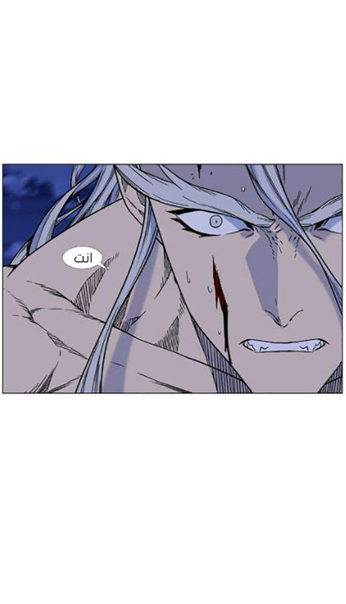 Noblesse: Chapter 450 - Page 10