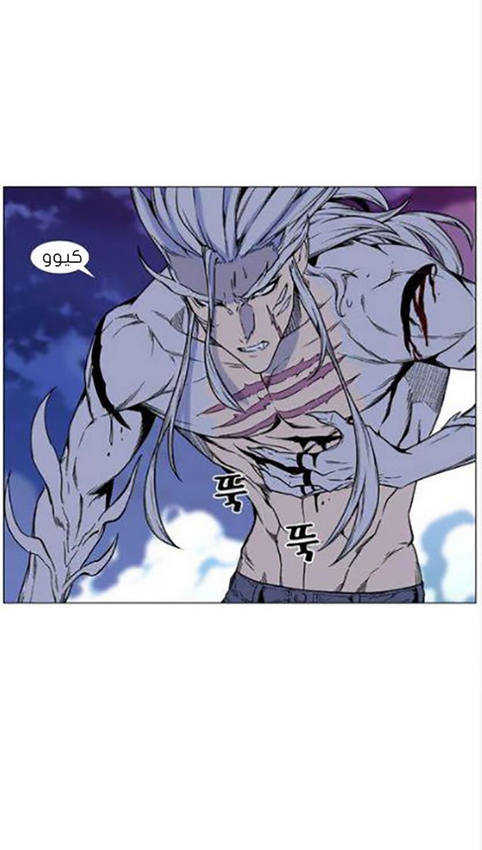 Noblesse: Chapter 450 - Page 22