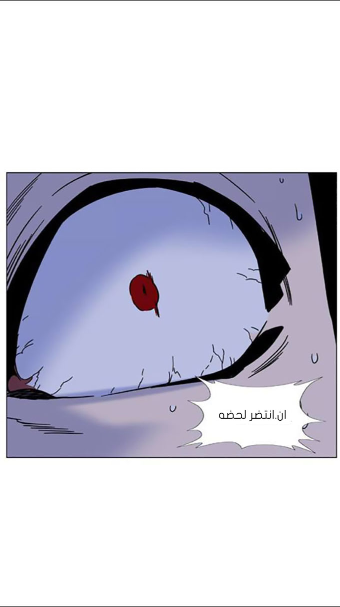 Noblesse: Chapter 450 - Page 59