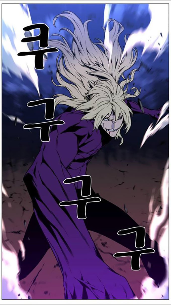 Noblesse: Chapter 450 - Page 61