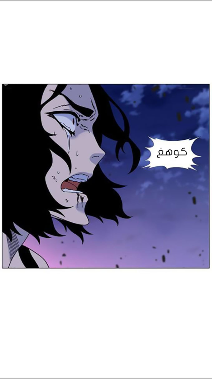 Noblesse: Chapter 450 - Page 62
