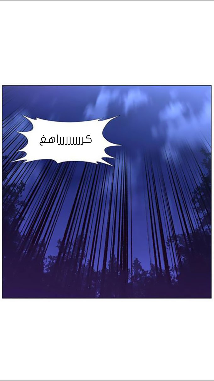 Noblesse: Chapter 450 - Page 70