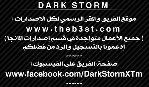 Noblesse: Chapter 469 - Page 9