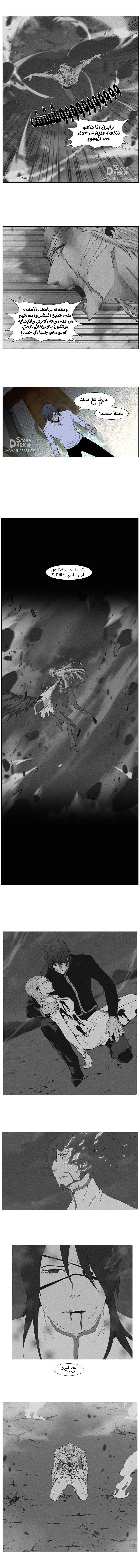 Noblesse: Chapter 483 - Page 5