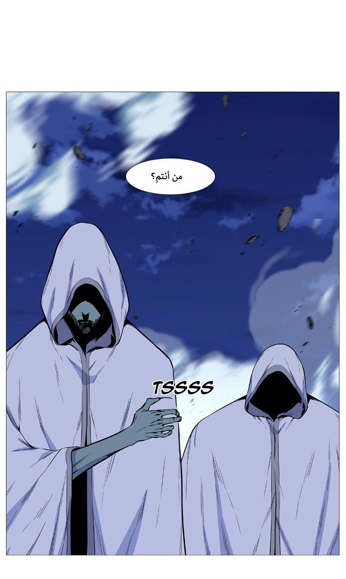 Noblesse: Chapter 488 - Page 37