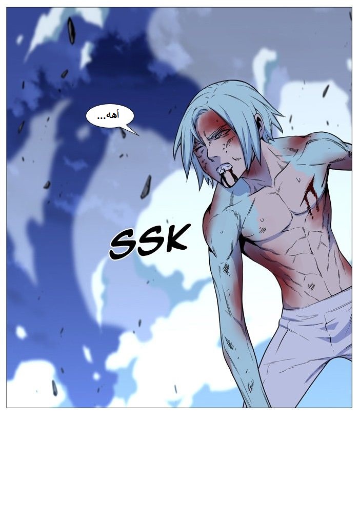 Noblesse: Chapter 488 - Page 42