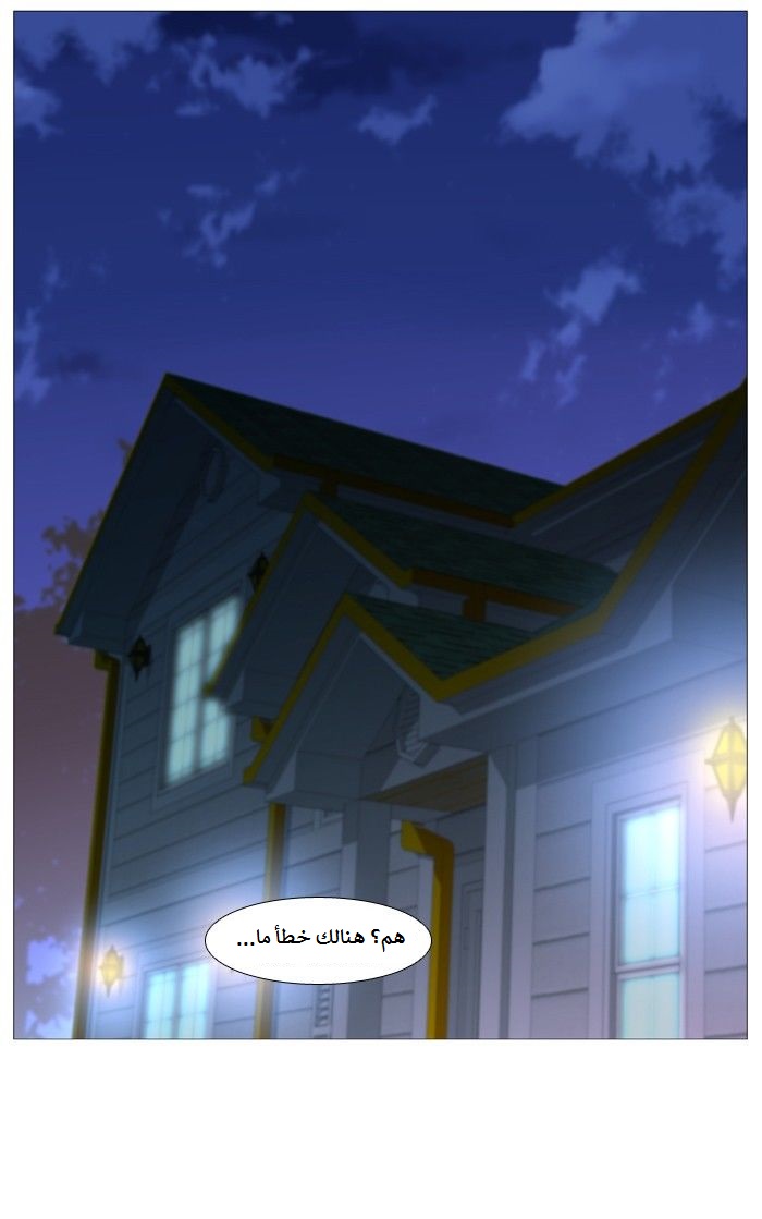 Noblesse: Chapter 488 - Page 53