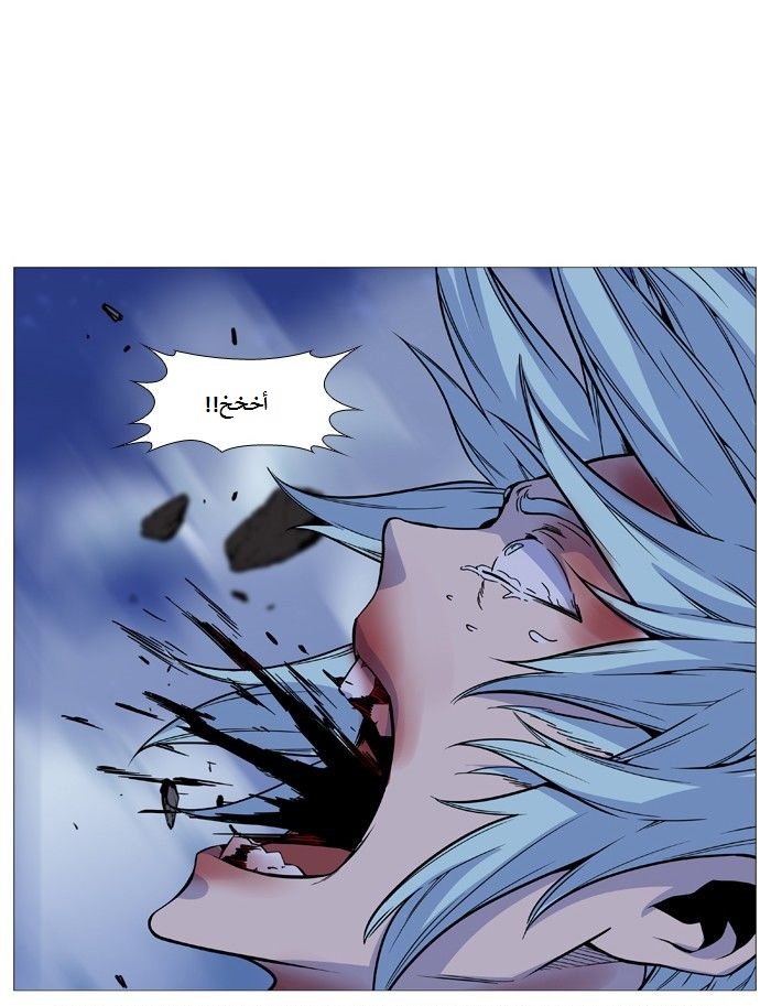 Noblesse: Chapter 488 - Page 71