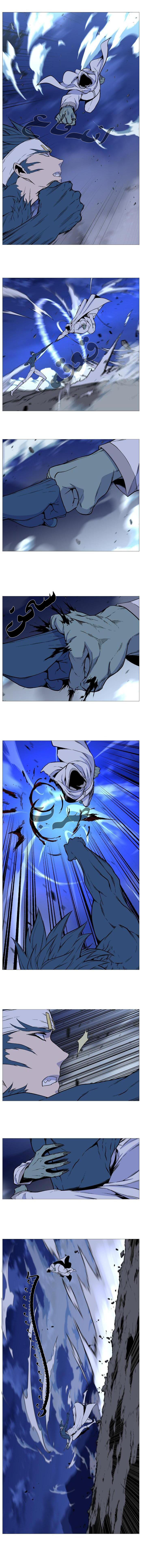 Noblesse: Chapter 491 - Page 7