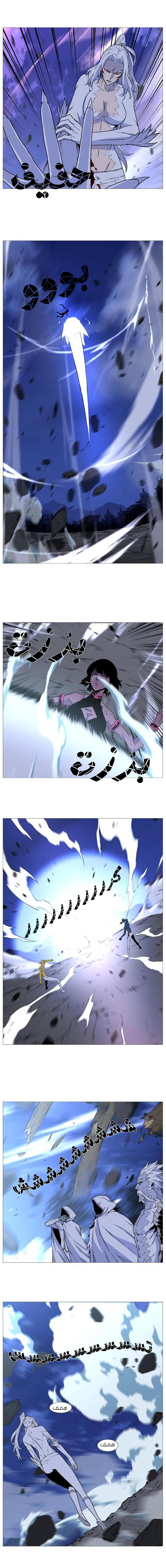 Noblesse: Chapter 492 - Page 8