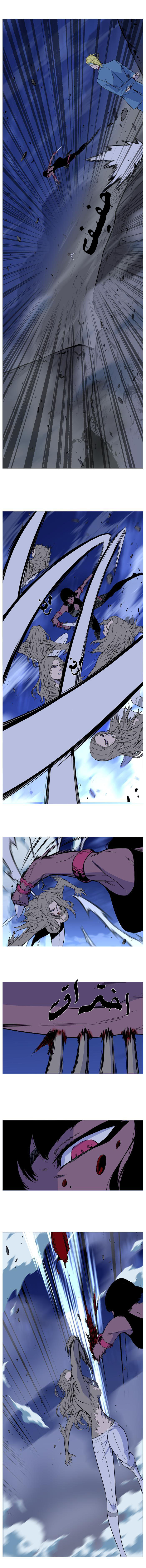 Noblesse: Chapter 494 - Page 7