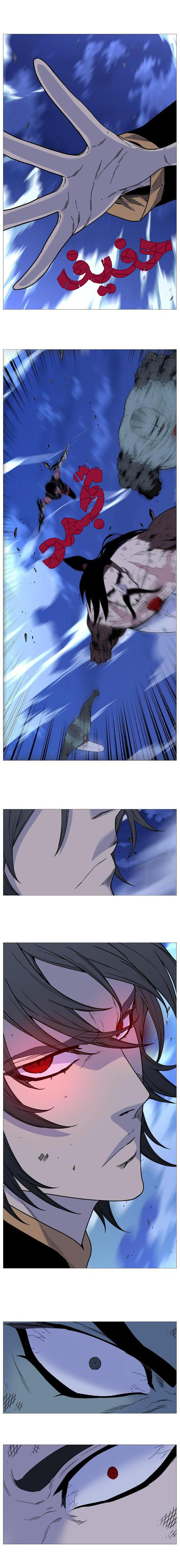 Noblesse: Chapter 499 - Page 8