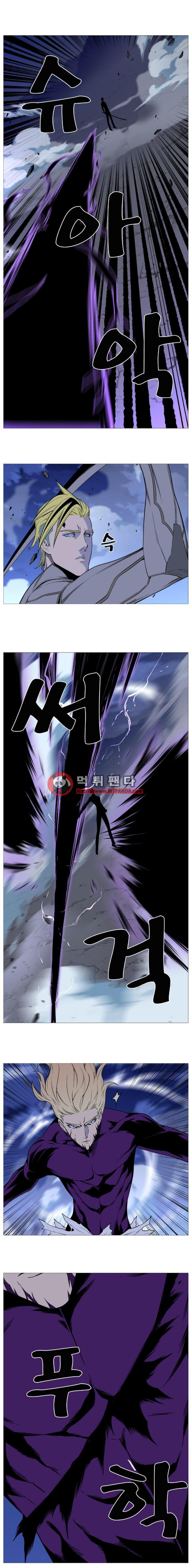 Noblesse: Chapter 503 - Page 6