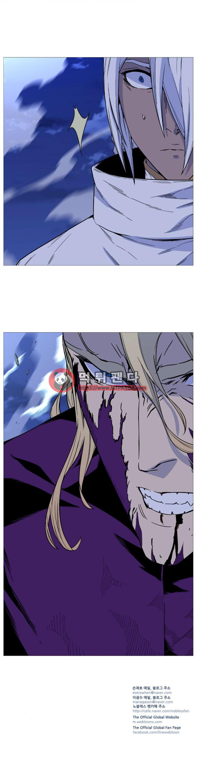 Noblesse: Chapter 503 - Page 15