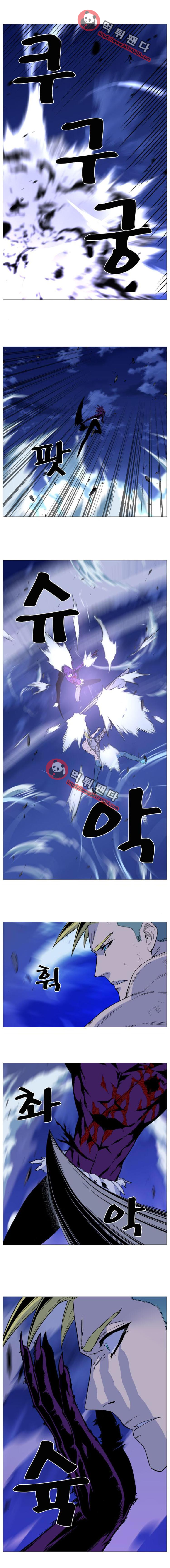 Noblesse: Chapter 504 - Page 10