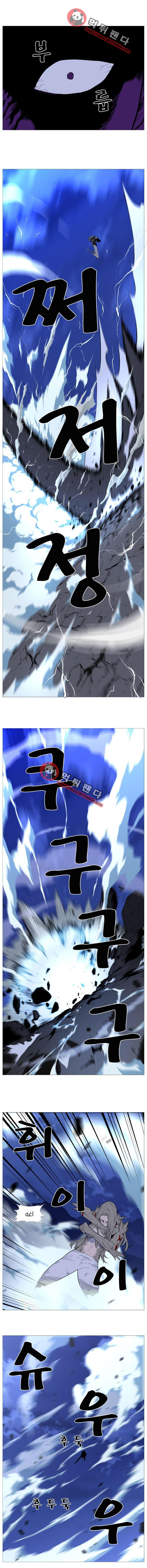 Noblesse: Chapter 505 - Page 10